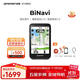 iGPSPORT跡馳 BiNavi自行車(chē)碼表公路車(chē)GPS導航智能無(wú)線(xiàn)騎行賽段爬坡碼表 BiNavi碼表