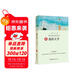 我的大學(xué) 《語(yǔ)文》推薦閱讀叢書(shū) 中小學(xué)課外閱讀 無(wú)障礙閱讀 經(jīng)典讀物 高爾基名著(zhù)2