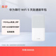 華為隨行WiFi 5 白色 天際通版年包 中國(guó)移動(dòng)【 Pura70上網(wǎng)好伴侶】195Mbps高速上網(wǎng)  隨身移動(dòng)WiFi