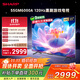 SHARP夏普電視55英寸120HZ高刷 杜比視界3+64GB 遠聲語(yǔ)音4K高清全面屏液晶游戲電視C55GM6000A