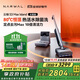 云鯨（NARWAL）洗地機S3MaxIsland【80℃熱活水 自動(dòng)補熱水基站 定點(diǎn)臟污洗】0纏毛長(cháng)續航吸洗拖一體掃地拖地機