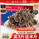 久年 4星級大連即食海參獨立包裝 冷凍遼刺參開(kāi)袋即食 海鮮水產(chǎn)禮盒 1500g 30-36頭 禮盒