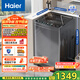 海爾（Haier）波輪洗衣機全自動家用 12公斤大容量 直驅(qū)變頻 一級能效 懶人漩瀑洗B35Mate3以舊換新 國家補貼20% 12KG波輪銷冠丨電離除菌丨智能預(yù)約