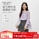 秋水伊人通勤復古雪紡衫2025年秋季新款女溫柔氣質(zhì)圓領(lǐng)微喇袖上衣 紫色 L