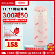 膳魔師（THERMOS）JNL系列不銹鋼保溫杯 高顏值女學(xué)生水杯時(shí)尚車(chē)載家居館戶(hù)外便攜 粉蝴蝶結 400ML JNL-402(PKW)