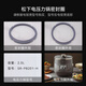 松下電壓力鍋2升密封圈高壓鍋上蓋鍋墊圈2L硅膠圈配件SR-PB201-BH SR-PB201-H松下2L密封圈