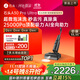 石頭A30 Pro Ultra泡沫洗地機AI全向助力25000pa 95℃自清潔吸拖洗一體拖地機器人掃地機吸力國家補貼