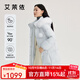 艾萊依（ERAL）長(cháng)款女士羽絨服甜美可愛(ài)風(fēng)毛球上衣可脫卸狐貍毛領(lǐng)外套鴨絨保暖 冰清藍 S 155【建議80-110斤】