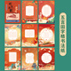 紹澤文化 A4硬筆書(shū)法作品紙書(shū)法比賽中國紅田字格小學(xué)生五言中國風(fēng)書(shū)法練習紙 國運昌盛-8款共24張