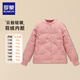 羅蒙兒童羽絨服校園服飾內膽女童秋冬季加厚防風輕薄女孩內穿大童男童 粉色【羽絨上衣】 140