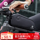 洛克兄弟自行車(chē)包前梁包上管車(chē)頭包窄款手機包公路山地車(chē)騎行配件 黑色/不碰腿 1.3L