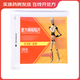 [好及施]復(fù)方辣椒貼片 10cm*14cm*5貼 1盒裝