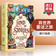 The Land of Stories The Ultimate Book Hugger's Guide 英文原版 異世界童話(huà)之旅 全彩系列設定指南 英文版 進(jìn)口英語(yǔ)原版書(shū)籍