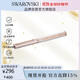 施華洛世奇CRYSTALLINE走珠筆學生標記商務簽字會議生日禮物女5568759