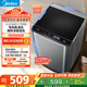 美的（Midea）波輪洗衣機全自動(dòng)家用 MB65V36E 6.5公斤 宿舍租房 迷你洗衣機小型 隨心洗 以舊換新 家電國家補貼