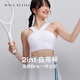 MAIA ACTIVE 2in1自帶杯 可外穿帶胸墊寬肩帶瑜伽內衣短上衣BR008 純凈白 M