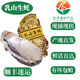 【鮮活】乳山生蠔 特大牡蠣海蠣子 生鮮國慶送禮海鮮水產貝 禮贈大蠔王-凈重9斤（6兩以上/個）