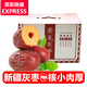 諸氏橙品【精選】新疆若羌灰棗 新鮮吊干小紅棗 冬棗整箱休閑零食禮盒送禮 【免洗】 3斤 灰棗簡(jiǎn)雅禮盒