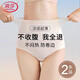 浪莎收腹內(nèi)褲女產(chǎn)后小肚腩束身收腰提臀褲高腰無(wú)痕透氣大碼三角褲