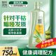 100年潤發(fā)洗發(fā)水水感柔順調理氨基酸男女士洗發(fā)露液頭水膏百年潤發(fā)750ML