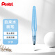 派通（Pentel ）按壓自來水筆注水式儲水毛筆軟頭美術(shù)生專用大容量 水彩顏料筆畫筆 FRH-B 大號
