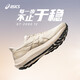 亞瑟士ASICS男子穩(wěn)定支撐跑步鞋 GT-2000 12 米色41.5