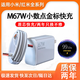 沃克達適配小米充電器M67W90W120w金標快充套裝13141517充電頭type-c快充頭紅米K60note141516充電插頭 【官新正品】M67w小數點(diǎn)金標頭+1.0米金標線(xiàn)