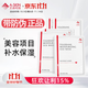 艾詩(shī)可因 A-skin 特安保濕天絲面膜28g*5片裝  補水保濕滋潤肌膚