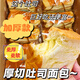 麥酥園 厚切吐司面包早餐手撕面包整箱裝蛋糕點(diǎn)心休閑零食獨立小包裝2斤