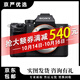索尼SonyA7 A7M2 A7M3A7R2 A7R3A9 A7C全畫(huà)幅高清攝像直播微單相機二手相機 A7R2【單機】 99新