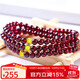 石玥珠寶精品5mm石榴石手鏈項鏈本命年銀轉(zhuǎn)運(yùn)珠天然手串男女士款 水晶瑪瑙