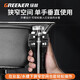 綠林（GREENER）18合一水槽扳手水龍頭松擰安裝水管角閥衛(wèi)浴扳手套筒家用拆卸工具