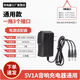 先科索愛(ài)音響充電器電源音箱廣場(chǎng)舞拉桿音響5V9V12V13.5V15V1A2A 【5V1A】3個(gè)輸出頭通用款