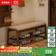 家逸實(shí)木換鞋凳入戶(hù)高級感穿鞋凳子門(mén)口鞋柜家用鞋架一體長(cháng)條床尾凳