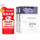 張學(xué)良全傳（書(shū)中的文件、電報、書(shū)信、日記、演講、詩(shī)詞、文賦等均實(shí)錄于文獻、檔案資料、口述歷史及其墨跡、手筆等。）