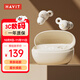 海威特無(wú)線(xiàn)藍牙耳機睡眠豆asmr側睡不壓耳睡覺(jué)降噪隔音適用蘋(píng)果華為安卓豆式隔音耳塞助眠耳機 E15米色