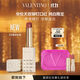 VALENTINO華倫天奴純白限定鉚釘口紅禮盒122R唇膏生日禮物女雪地玫瑰雙十一