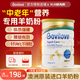Bovilove貝愛(ài)嘉羊奶粉中老年高鈣低脂成人無(wú)蔗糖增強免疫純羊奶 【乳鐵蛋白強免疫】羊奶粉1罐