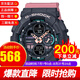 卡西歐CASIO女表G-SHOCK防震防磁防水倒計時(shí)多功能潮流運動(dòng)時(shí)尚手表女 GMA-S140-4A