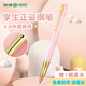 英雄牌鋼筆小學(xué)生用三四年級兒童暗尖特細尖0.38練字男女孩初學(xué)者正姿老式吸墨高顏值禮盒禮品定制刻字 淡粉色【盒裝】
