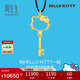 周生生黃金項(xiàng)鏈 HelloKitty三麗鷗足金鑰匙吊墜繩鏈款88467Z定價(jià)84厘米