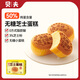 貝夫無(wú)糖芝士蛋糕370g 營(yíng)養(yǎng)早餐面包零食兒童健康下午茶糕點(diǎn)心整箱