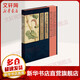美了千年 卻被淡忘 詩經(jīng)名物圖解