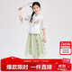 笛莎（DEESHA）笛莎童裝女童優(yōu)雅氣質(zhì)套裝夏裝中大童蘇博聯(lián)名新中式套裝