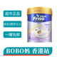 美素佳兒屈臣氏代購香港版金裝美素佳兒1段2段3段4段美素力含HMO荷蘭奶粉 4段 800g 1罐
