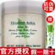 伊麗莎白雅頓【品牌授權】雅頓身體乳綠茶白茶套盒保濕滋潤禮物送女友教師節 綠茶蜜滴身體乳500ml
