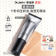 蒂佳婷（Dr.Jart）銀管BB霜40ml單支 SPF50+遮瑕防曬隔離裸妝隱形毛孔 生日禮物