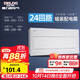 德力西（DELIXI）配電箱 24回路空開強電箱 家用終端配線箱 白色蓋板DGP4系列