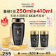 卡詩*海源黑鉆洗發(fā)水250ml滋養(yǎng)強韌水潤柔順清潔順滑生日禮物