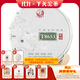 下關(guān)沱茶 金榜T8653餅茶 普洱生茶 2019年 357克 大理特產(chǎn)